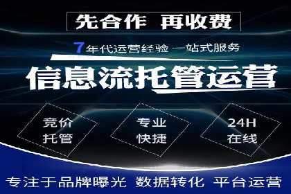 百度竞价排名实战：关键词优化案例解析