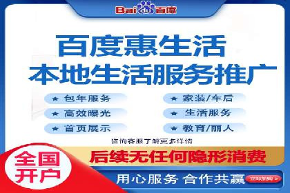 百度关键词推广价格详解：从入门到精通的实战经验