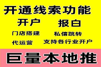 移动端信息流平台的用户体验优化案例