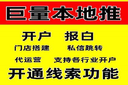 百度竞价行业应用案例：解析及实战操作